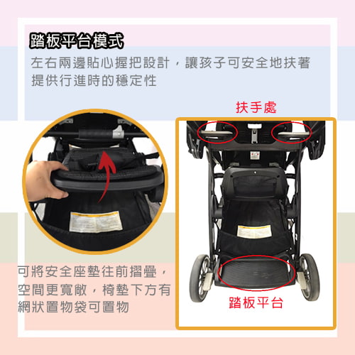 【Chicco】Bravo for 2雙人秒收手推車(絕對黑)-租推車 (8)-TglMa.jpg